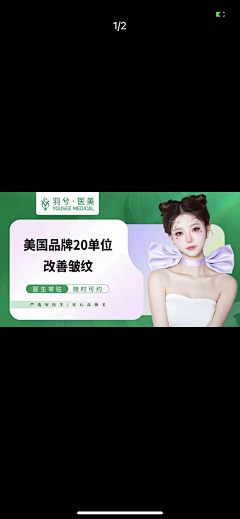 -鱼儿-采集到个人采集-电商