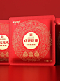 小红一下…好运连连 - 小红书