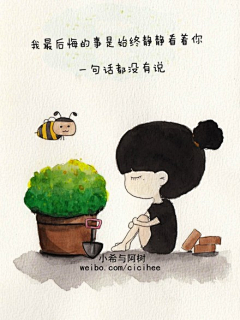 半夏无解采集到miss