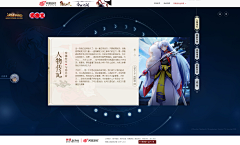 Lucky_dan采集到日本专题+小素材