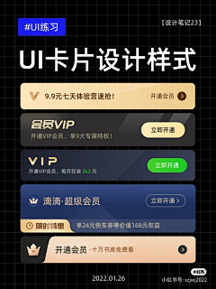 LuYT采集到APP