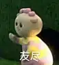 表情包