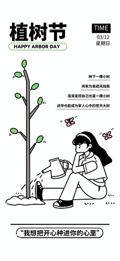 巧克力棕熊采集到简笔画