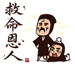 武林中二！之有刺客！ - LINE 个人...