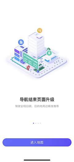 尚尚123采集到数据可视化