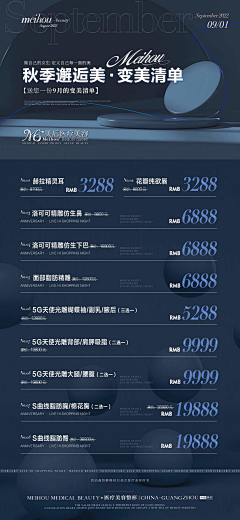 转行卖保险采集到M.H