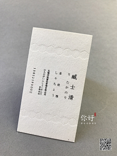 帅航航采集到名片
