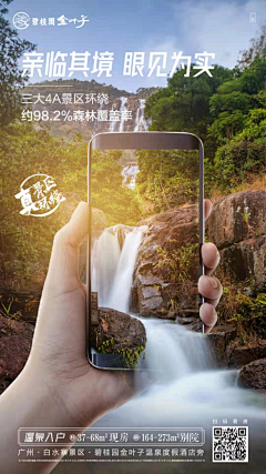 Maxyuan采集到文旅
