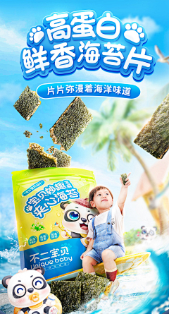 G-likmu采集到产品海报