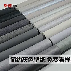 清新果绿纯色无纺布墙纸现代素色简约客厅卧室背景壁纸草绿色墨绿-淘宝网