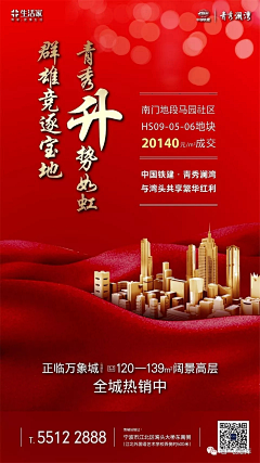 萱萱er采集到背景