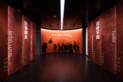 饭团2011采集到党建文化 红色展厅