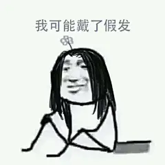 【图贴】万花劝退励志表情包大全_万花谷吧_百度贴吧