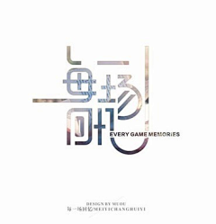 丰子张采集到Font design | 字体设计