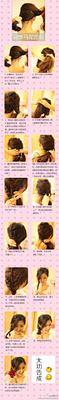 简单又清新的马尾发型！ @就爱弄头发