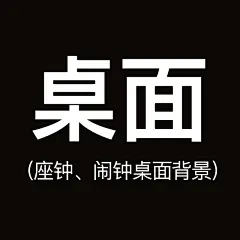 采集图片