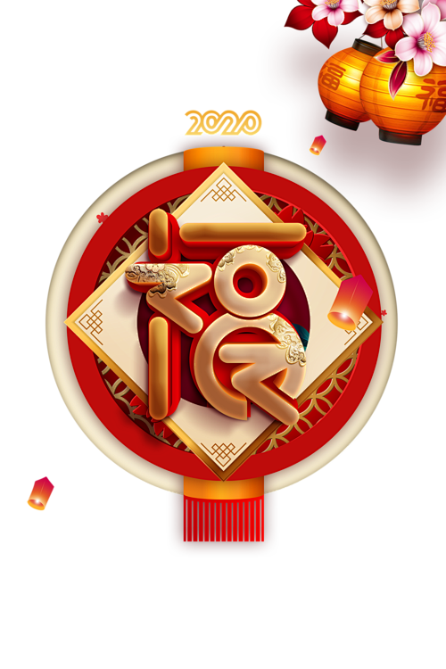 免抠元素设计图-美叶