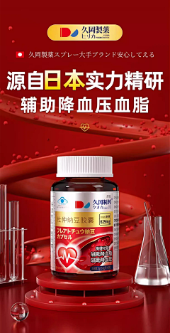 I★★★★★I采集到电商页面参考