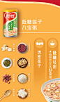 【银鹭桂圆八宝粥360g*12罐 整箱】银鹭 八宝粥 桂圆八宝粥360g*12罐 整箱粥礼盒装【行情 报价 价格 评测】-京东