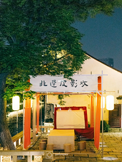 UrbanScarecrow采集到夜经济