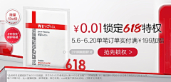 咪miniyy采集到海报