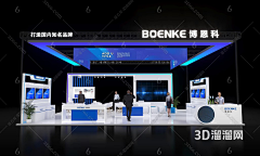 乌云乌云_采集到展会