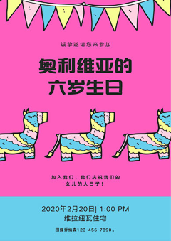 沄尐采集到海报