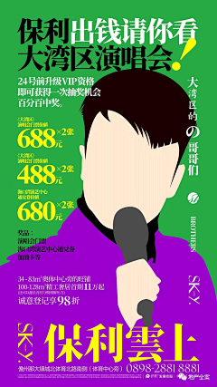 叶天天z采集到灵感