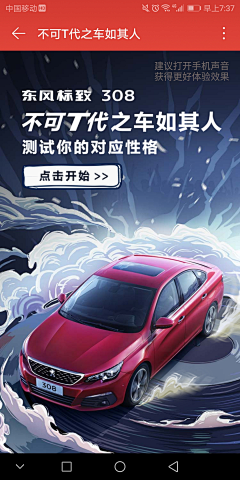 凯斯特♡采集到多元创意