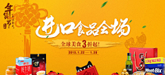 图话采集到banner