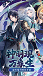 《闪烁之光》TapTap评分6.6,5785 人评价 - TapTap : 策略,放置,二次元