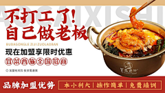 四木the采集到版式参考