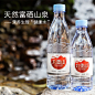 重庆好礼九重山山泉水380ml*24瓶富锶弱碱饮用天然矿泉水整箱包邮-淘宝网