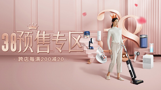 德尔玛旗舰店