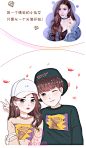 q版头像人物设计卡通人物形象微信logo真人照片转手绘漫画定制作-淘宝网