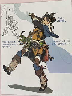川川酱的马甲采集到龙之谷/怪猎等