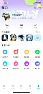 我的