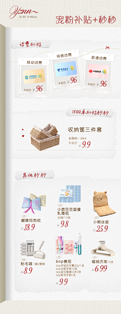 肉汁汁采集到产品海报