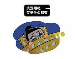 Carrie-废仪采集到漫画