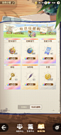 商店界面【航海王：梦想指针】——更多截图，关注贝吉塔王子！