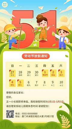 维维紫木儿采集到海报