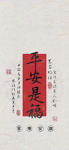 kamiruding采集到P-普通海报