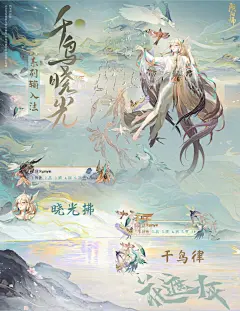 【输入法】紧那罗典藏皮肤系列输入法_手机游戏热门视频