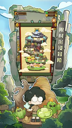 爆炒江湖(8.9分 14559 人评价) - TapTap 发现好游戏 : 轻度的中华餐厅游戏！ ◆玩法是这样的◆ 短小精干，每天只需一分钟收个菜。 养成Play，随手又抽到个...