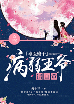 雾湫w采集到古风封面封赏〔非个人〕〔侵删〕