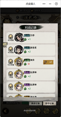°❤゛Sunゞ采集到J_游戏界面_仙侠,古装,中国风
