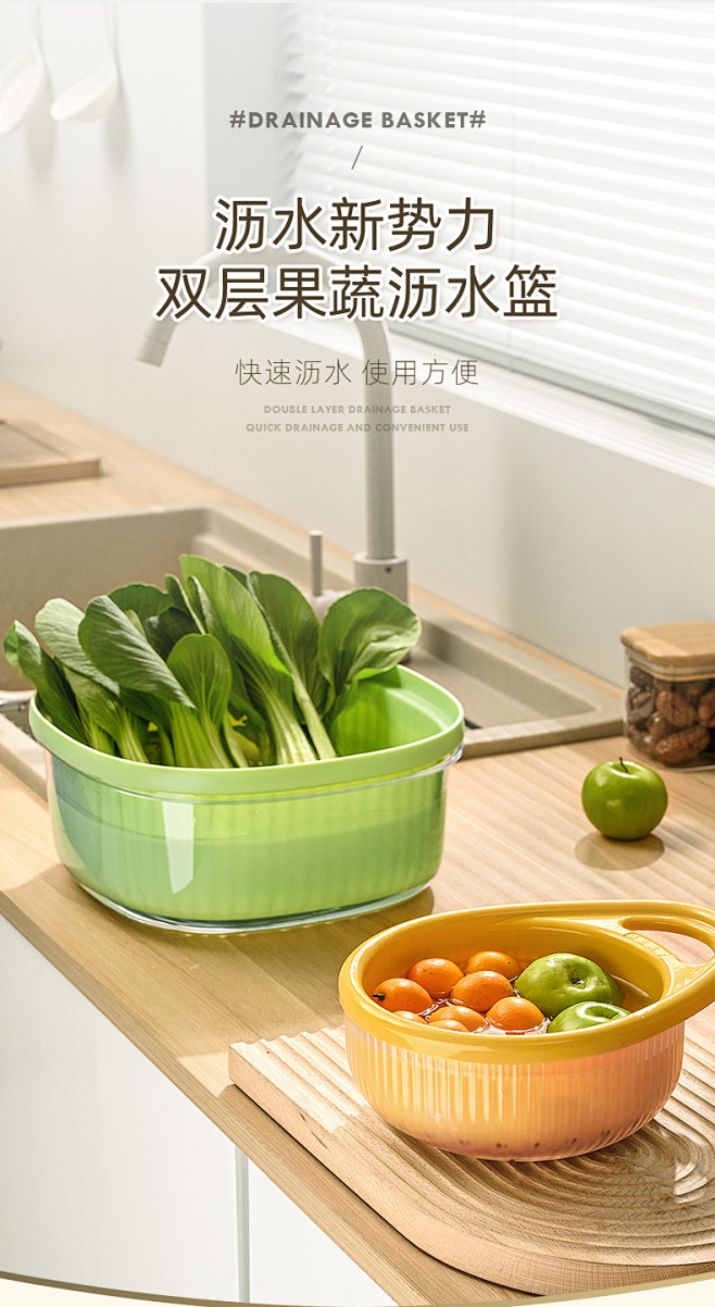 大容量沥水篮家用厨房水槽洗菜篮便携式多功...