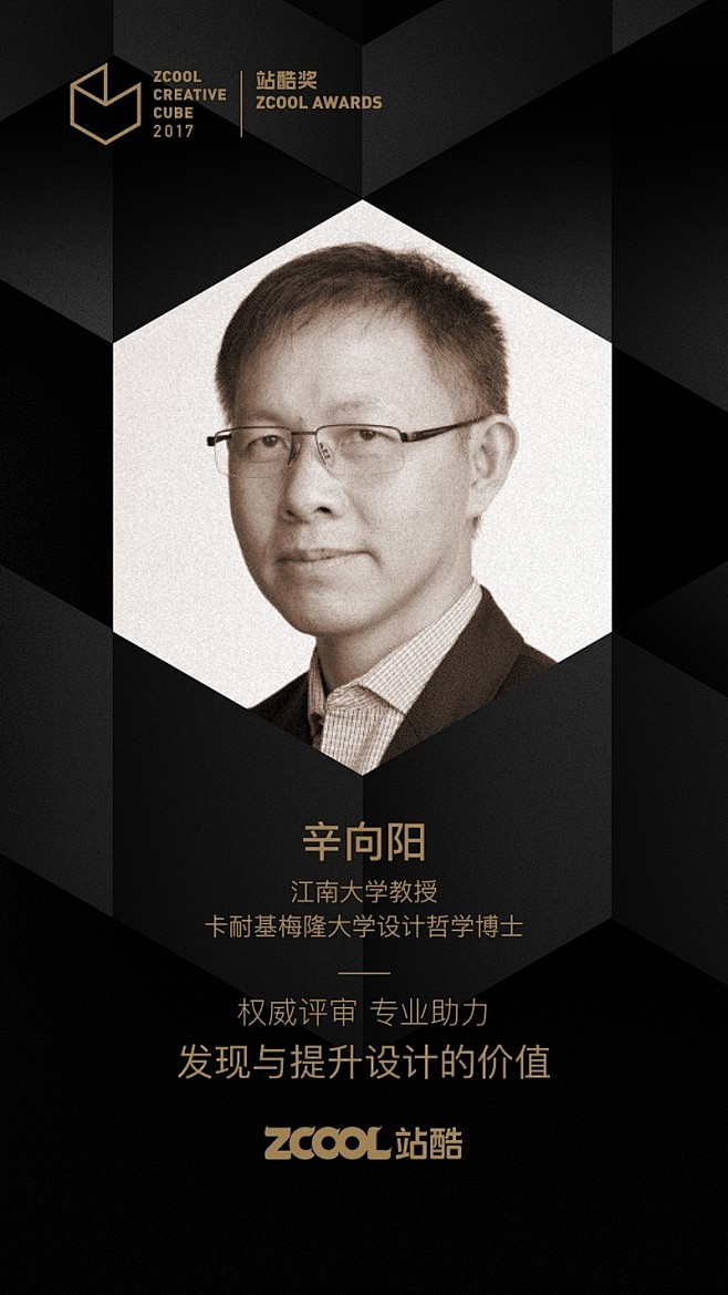 人物海报