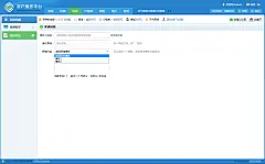 移动办公自动化系统OA