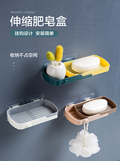 c小萝卜头唐尼采集到家居日用